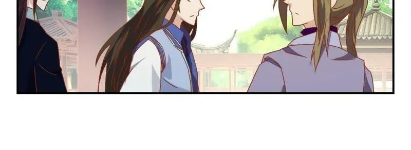第112话 皇太孙 第44页