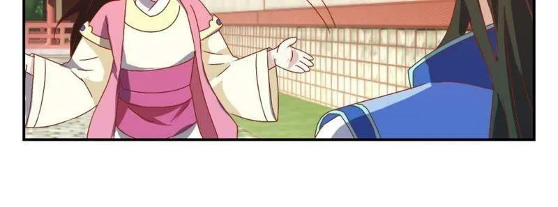 第113话 刁蛮公主 第10页