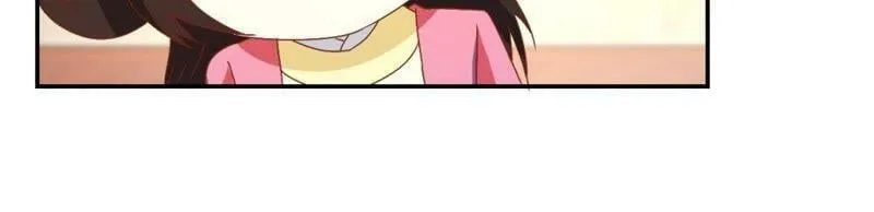 第113话 刁蛮公主 第14页