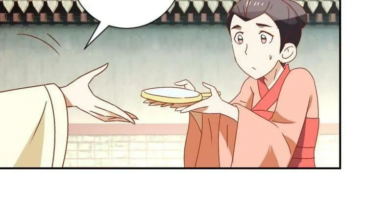 第113话 刁蛮公主 第18页