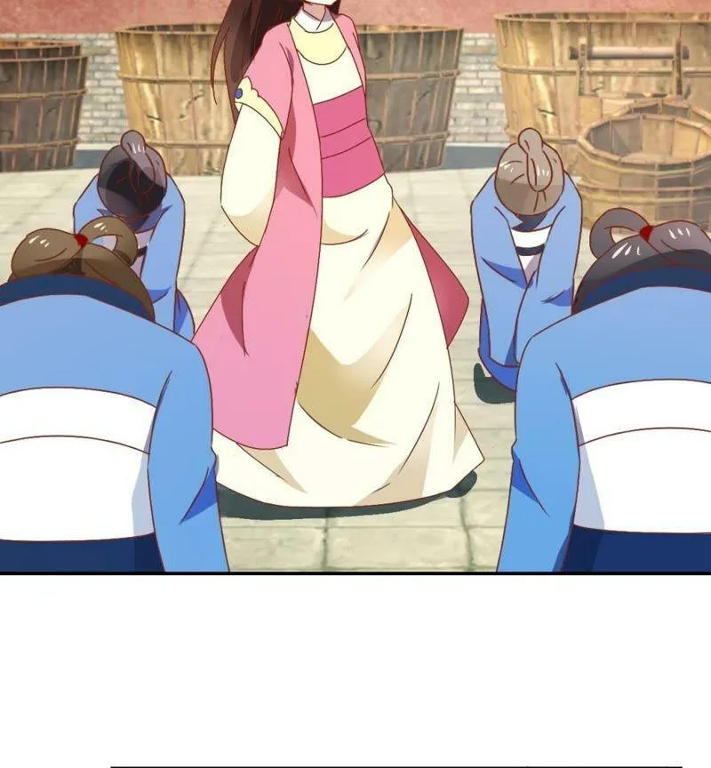 第113话 刁蛮公主 第32页