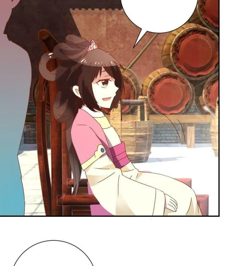 第113话 刁蛮公主 第43页