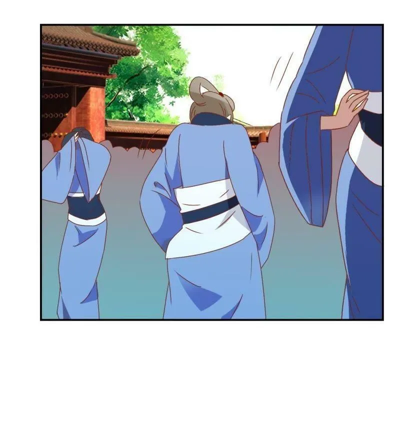 第113话 刁蛮公主 第50页