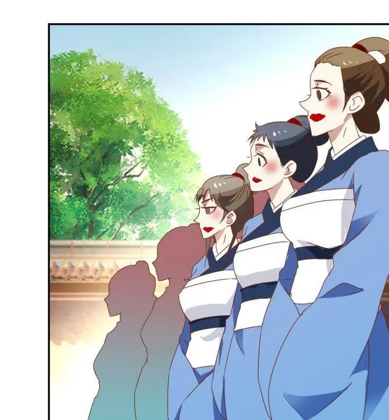 第113话 刁蛮公主 第54页