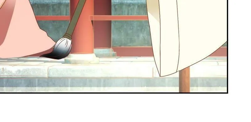 第113话 刁蛮公主 第57页