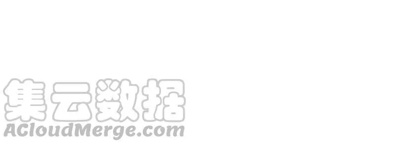 第113话 刁蛮公主 第61页