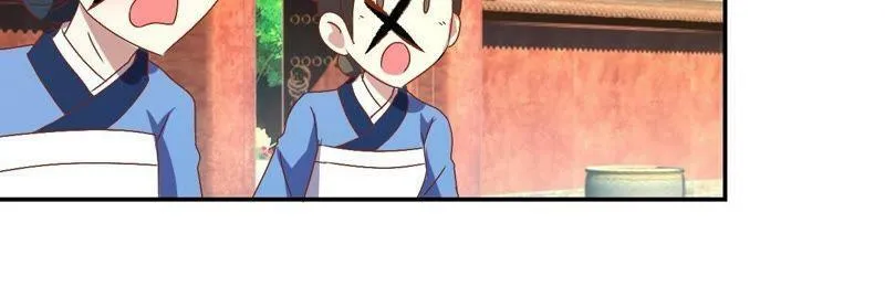 第114话 怪胎 第16页