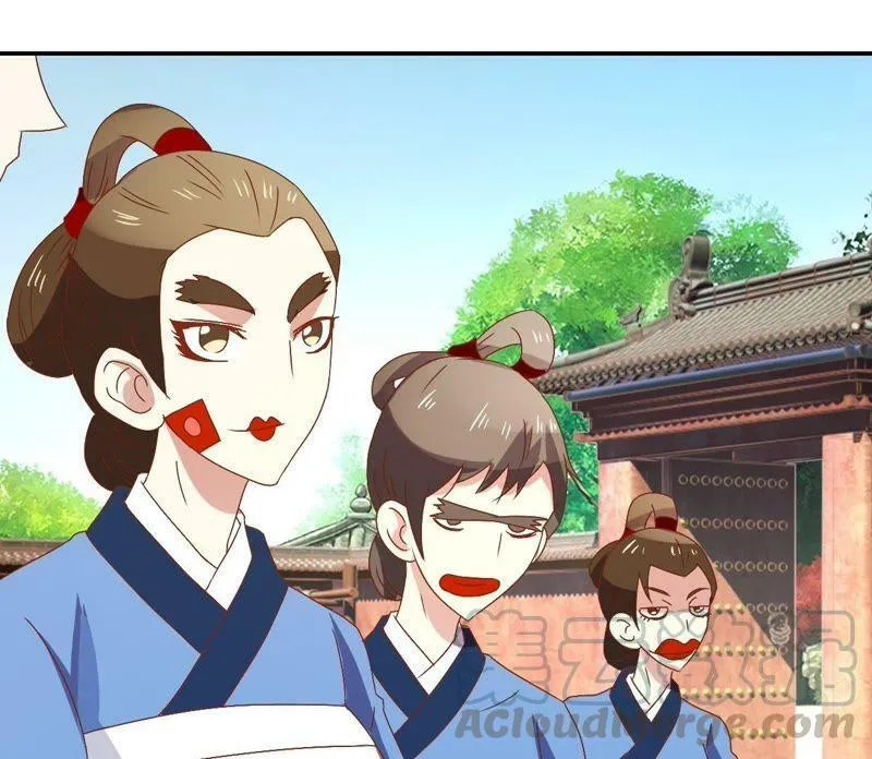 第114话 怪胎 第31页
