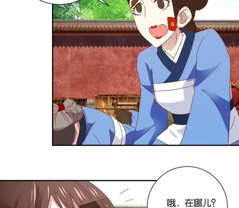 第114话 怪胎 第37页