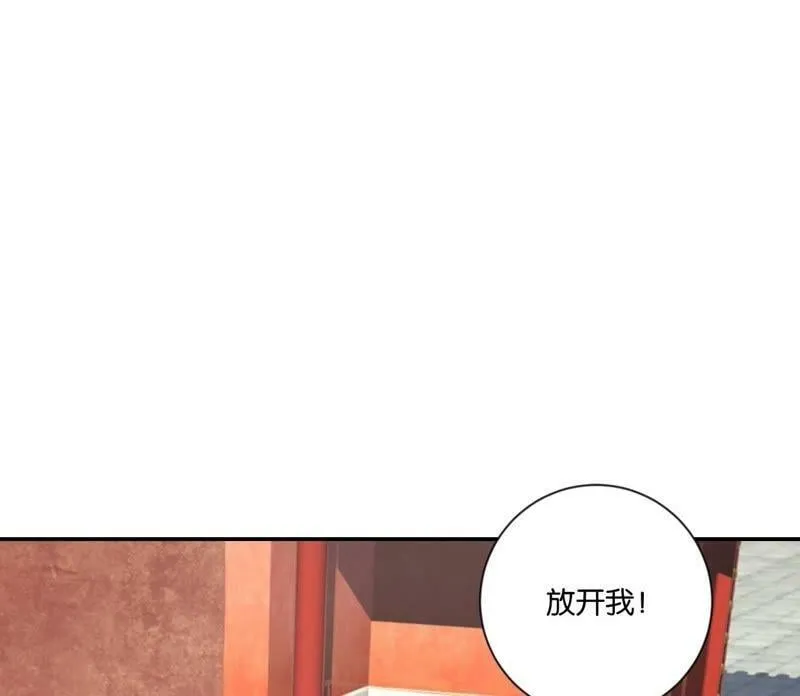 第114话 怪胎 第40页