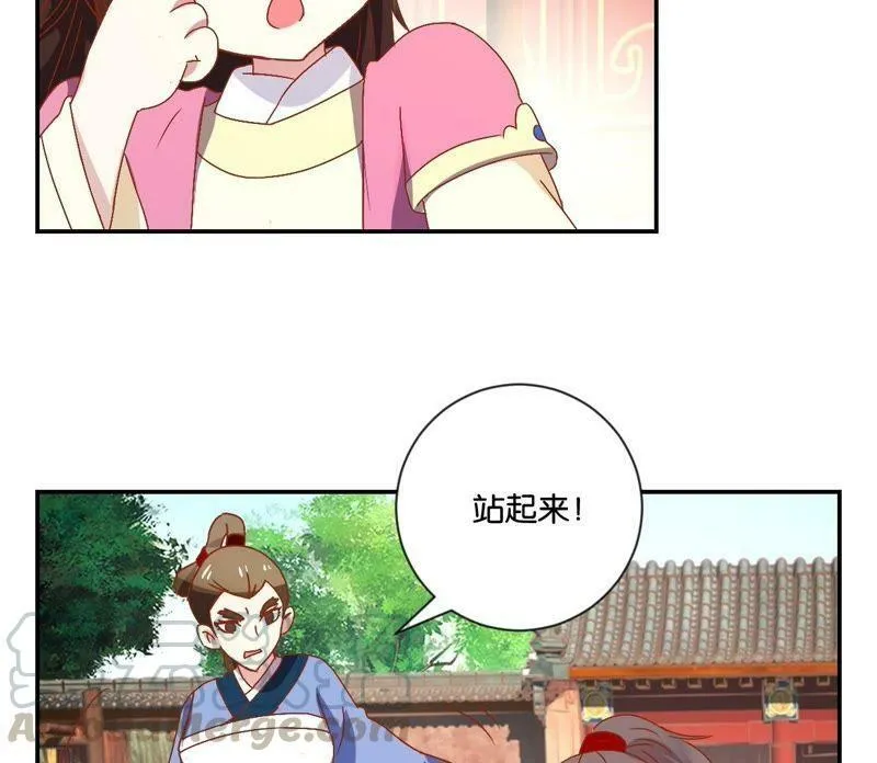 第114话 怪胎 第51页