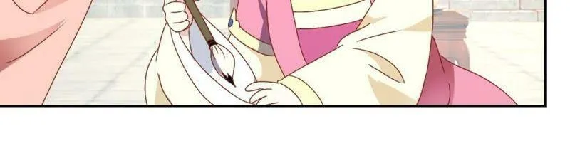 第115话 辛者库美人王 第13页
