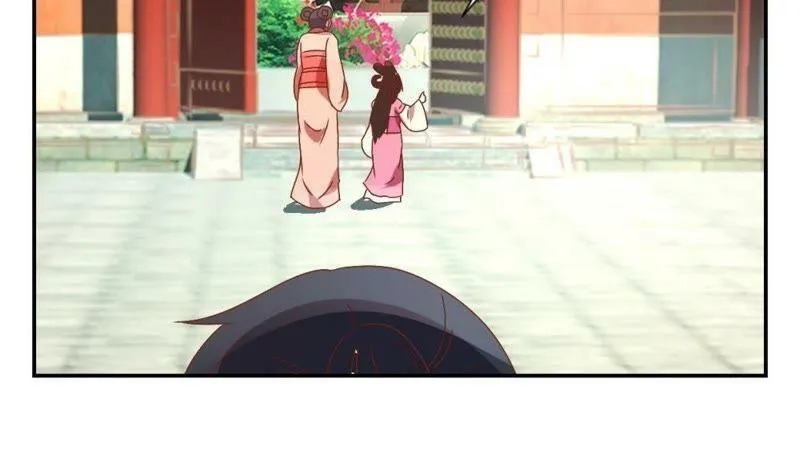 第115话 辛者库美人王 第17页