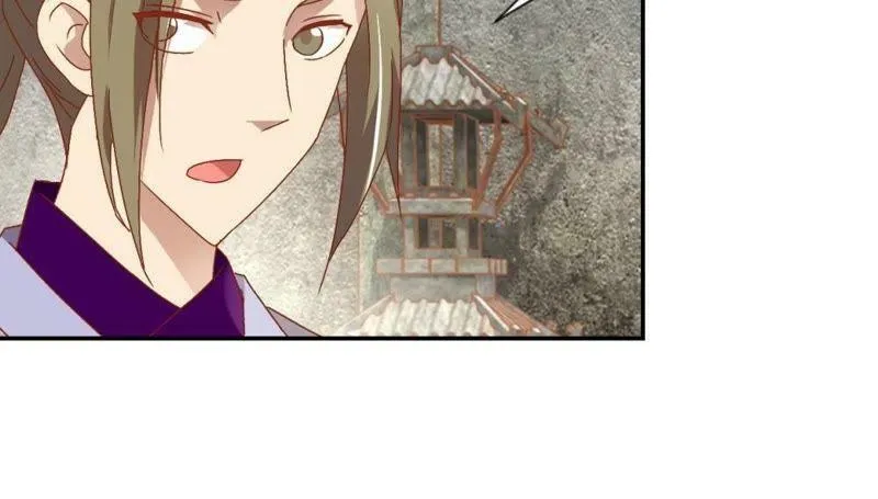 第115话 辛者库美人王 第22页