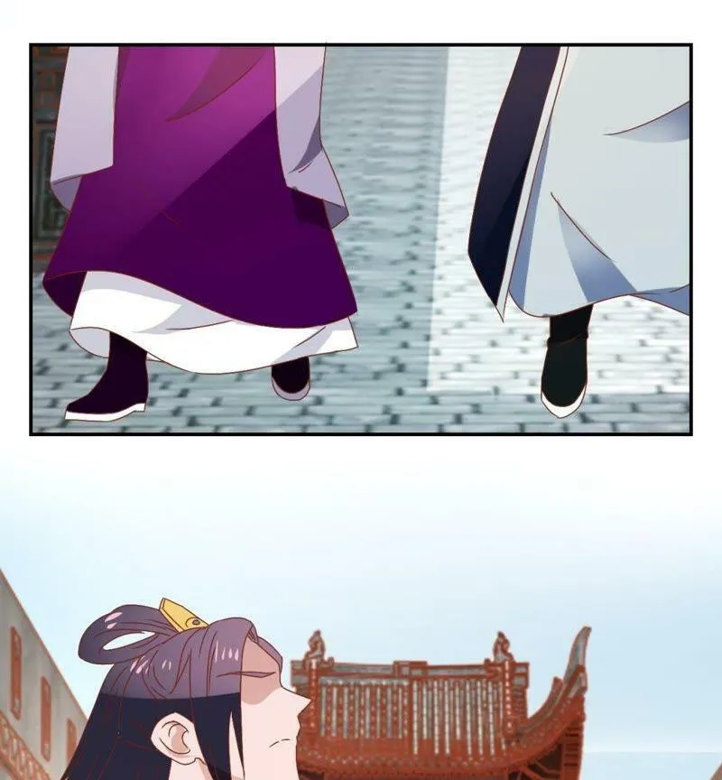 第115话 辛者库美人王 第23页
