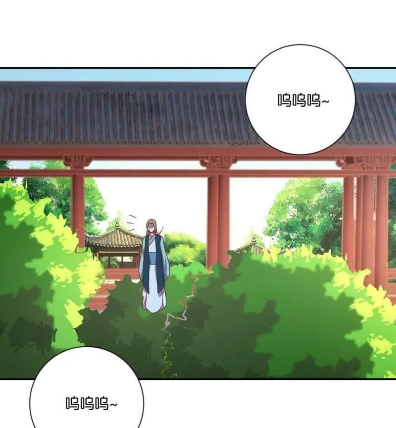 第115话 辛者库美人王 第39页