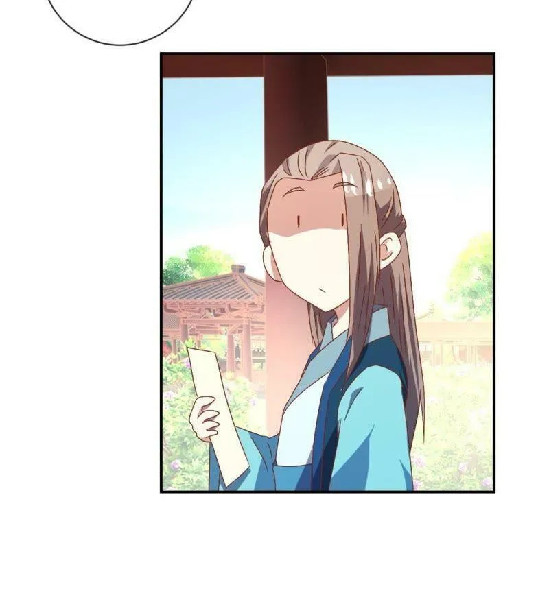 第115话 辛者库美人王 第40页