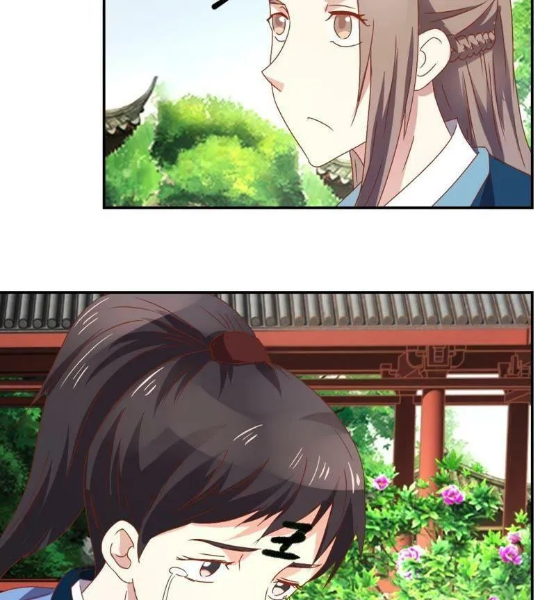 第115话 辛者库美人王 第45页