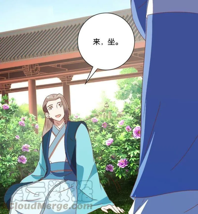 第115话 辛者库美人王 第51页