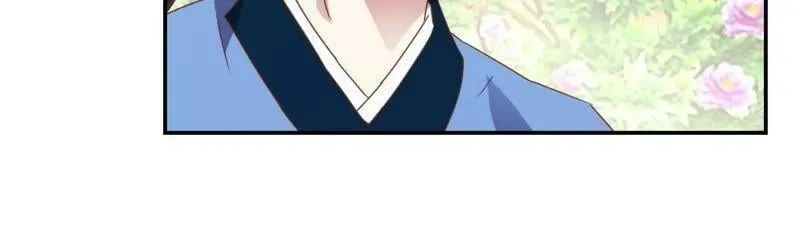 第115话 辛者库美人王 第57页