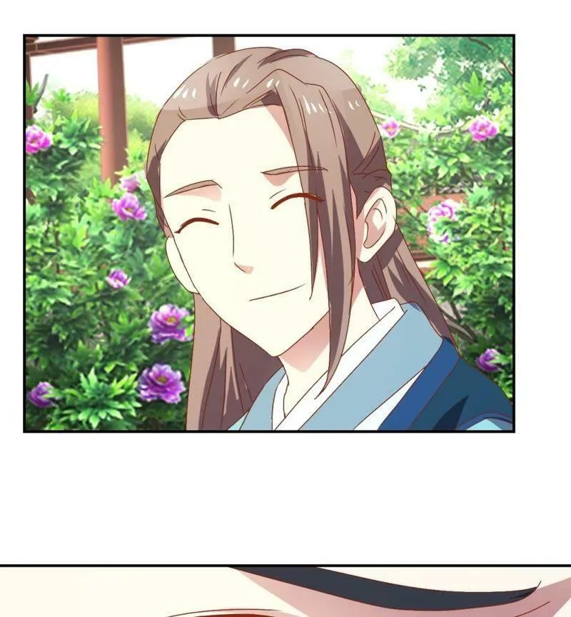 第115话 辛者库美人王 第58页