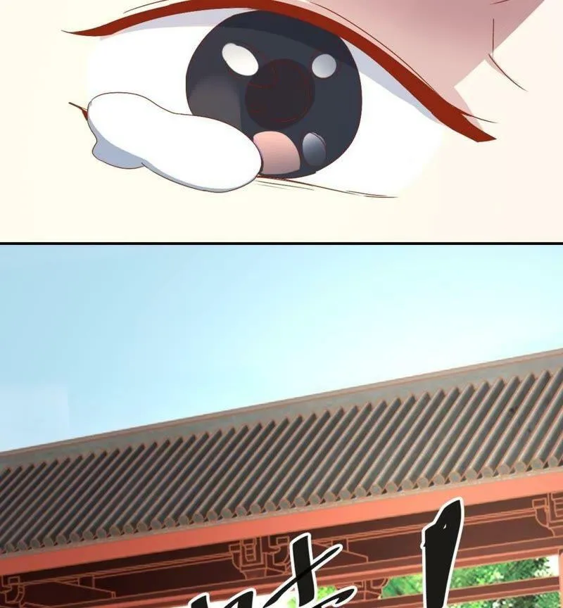 第115话 辛者库美人王 第59页