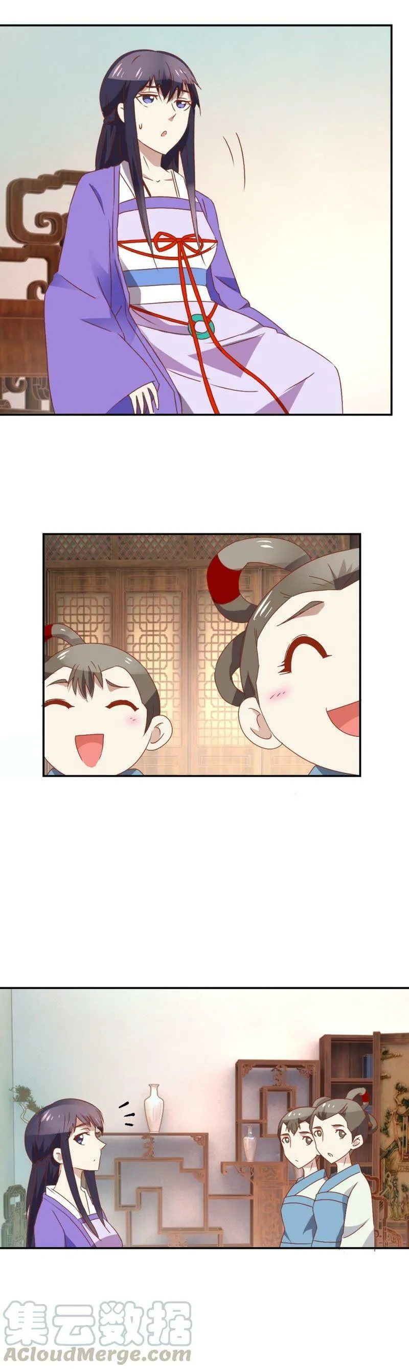 第116话 无事不登三宝殿 第21页