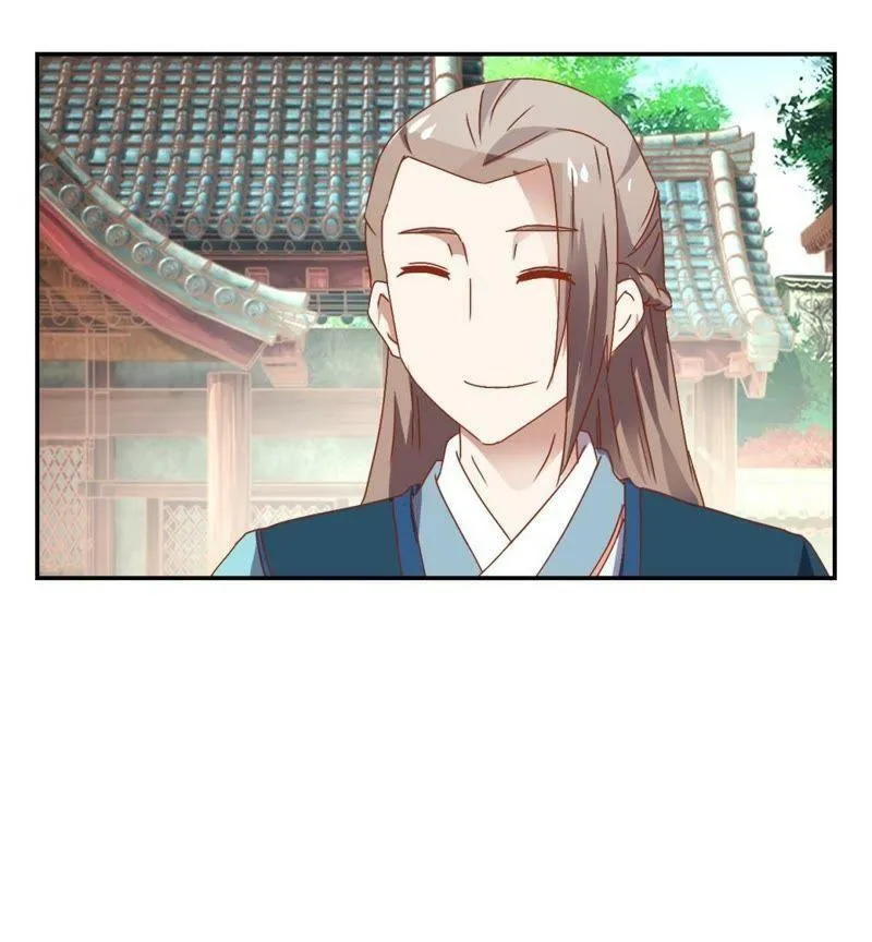 第117话 初入皇宫 第14页