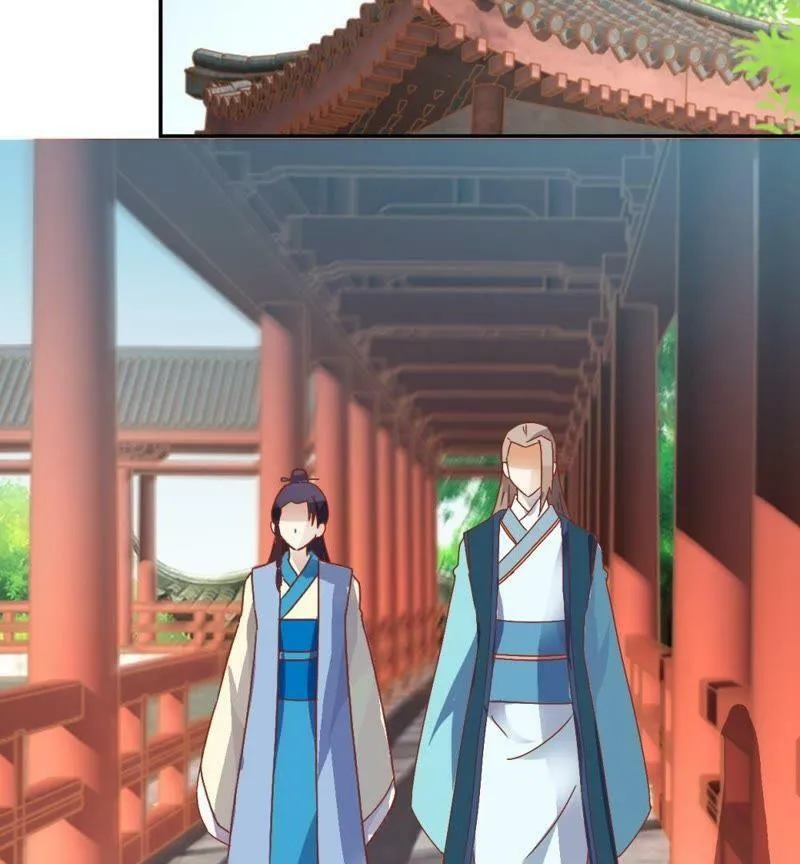 第117话 初入皇宫 第16页