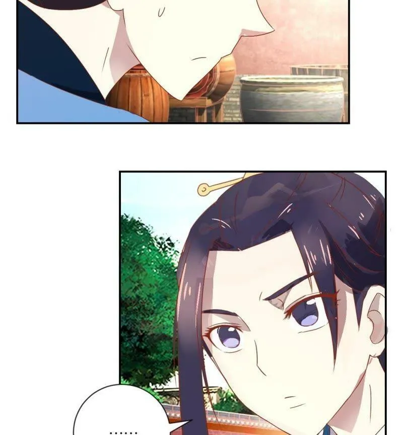 第117话 初入皇宫 第26页