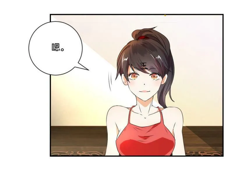 第118话 助人为乐 第18页