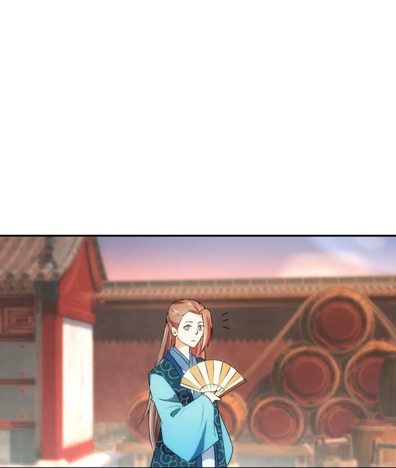 第119话 抓个现行 第3页