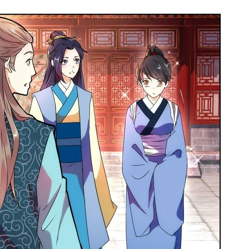 第119话 抓个现行 第6页
