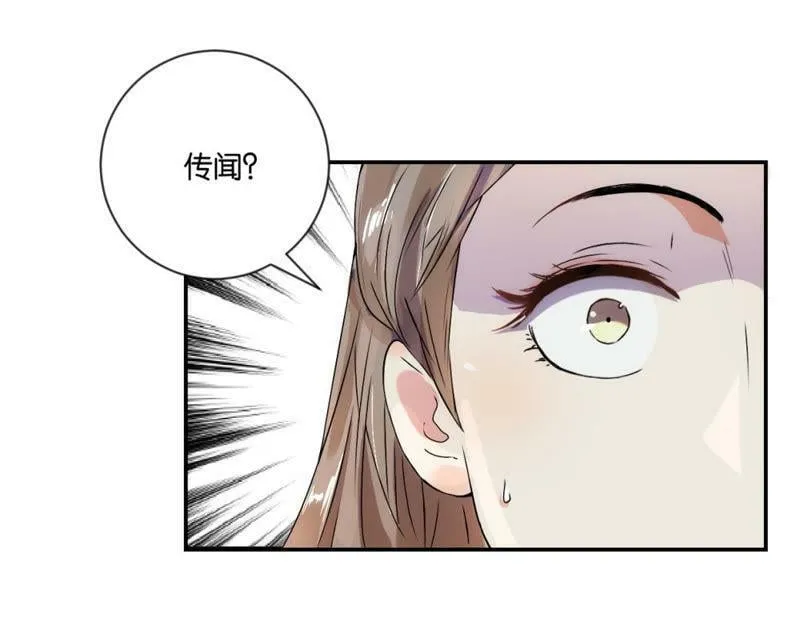 第119话 抓个现行 第26页