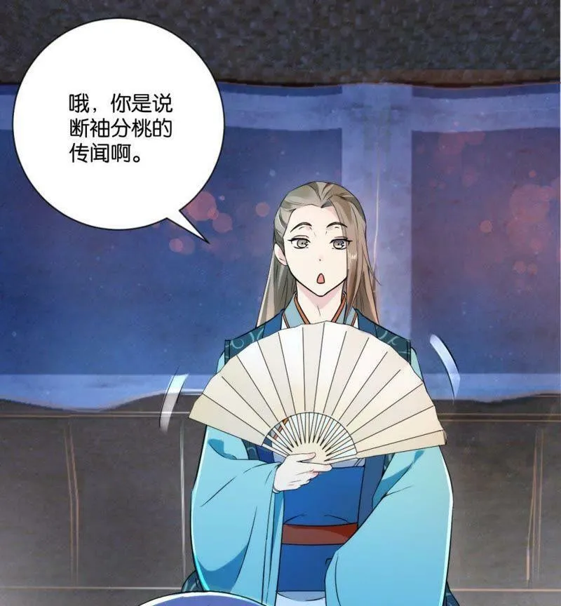 第119话 抓个现行 第27页