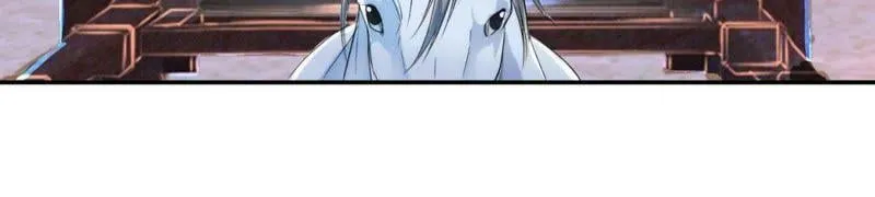 第119话 抓个现行 第30页