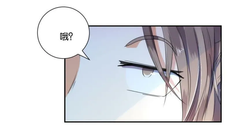第119话 抓个现行 第35页