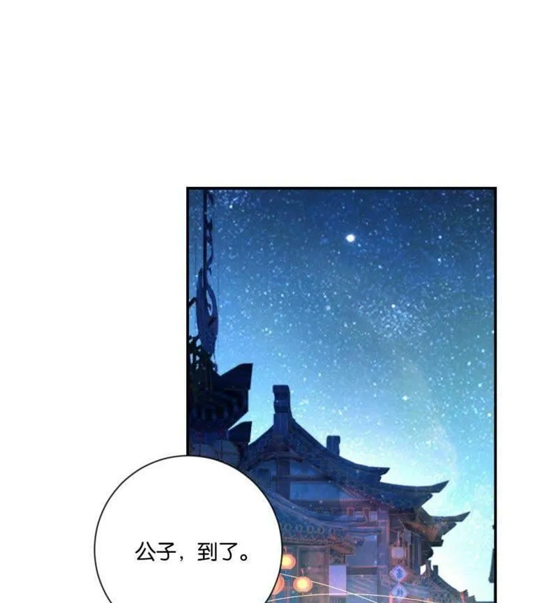 第119话 抓个现行 第37页