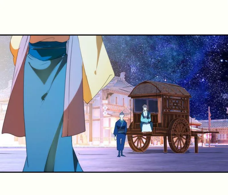 第119话 抓个现行 第52页