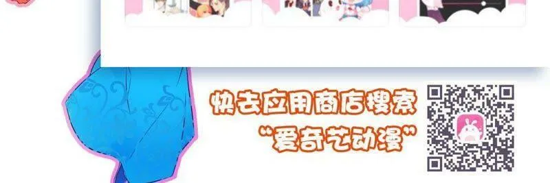 第119话 抓个现行 第56页