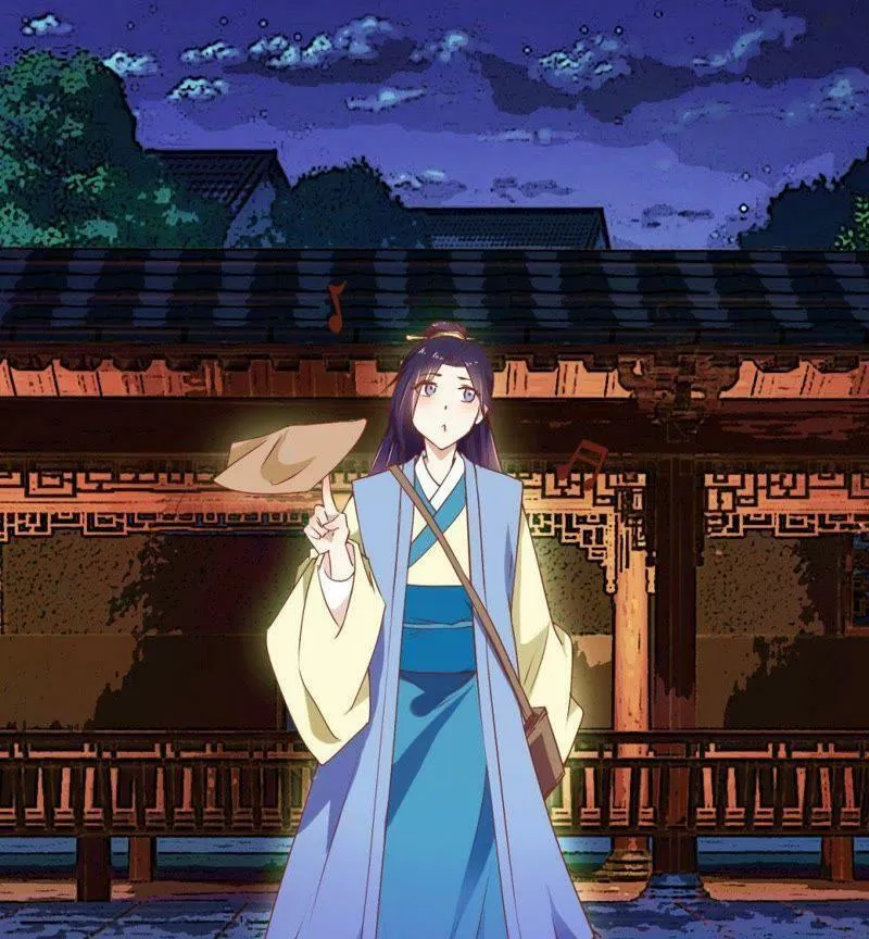 第120话 抓个现行 第3页