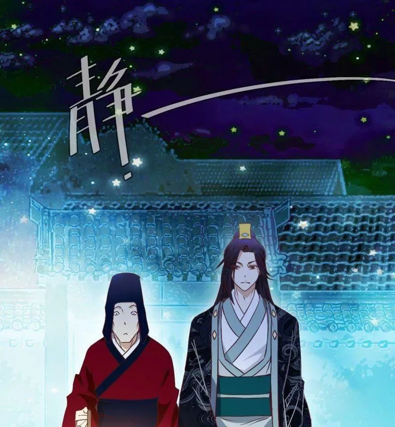 第120话 抓个现行 第22页