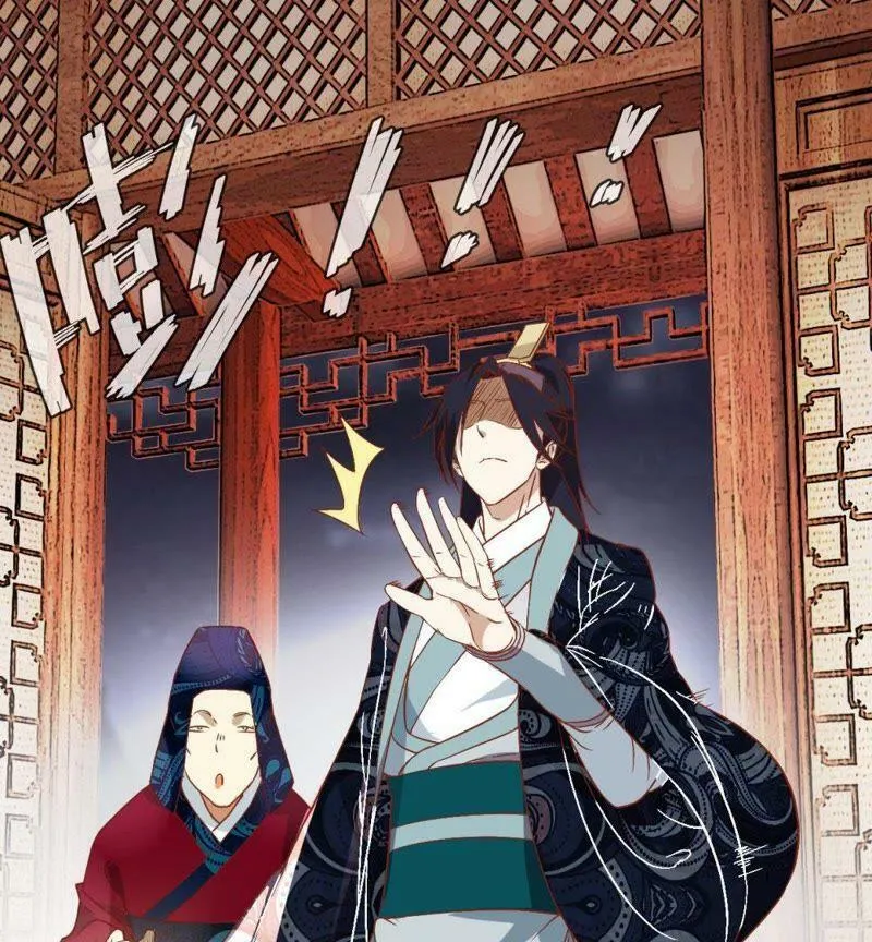 第120话 抓个现行 第26页
