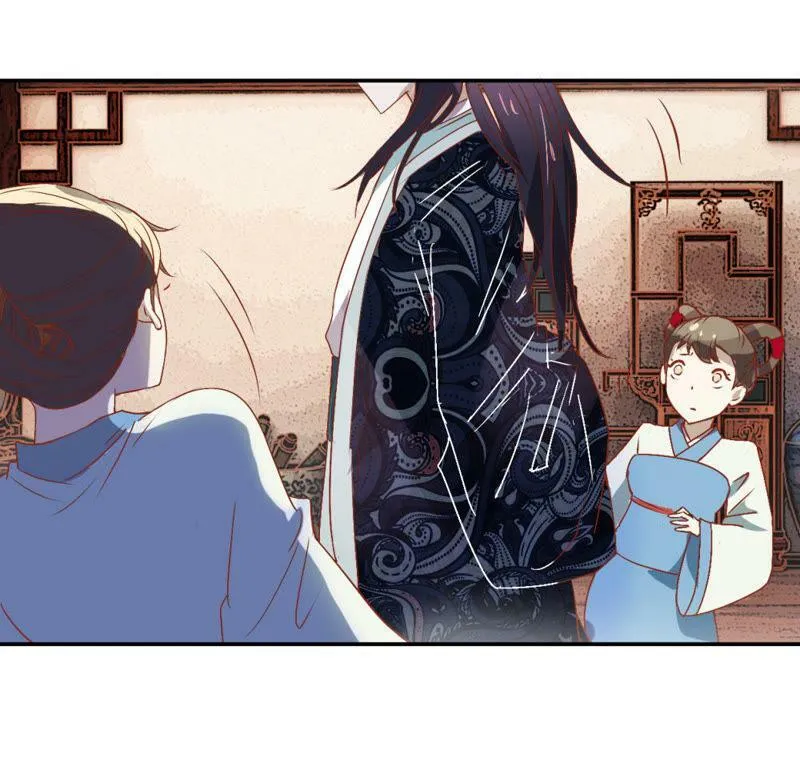 第120话 抓个现行 第29页
