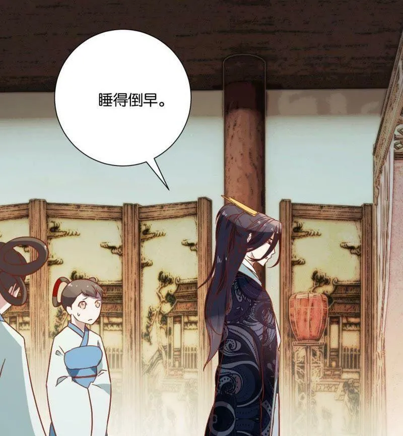 第120话 抓个现行 第34页