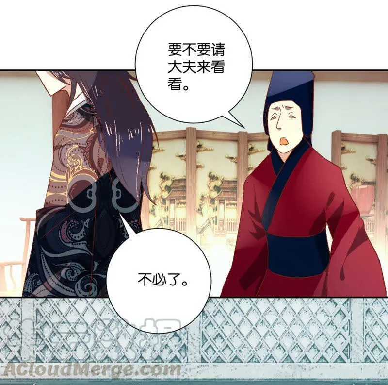 第121话 感恩之心 第1页