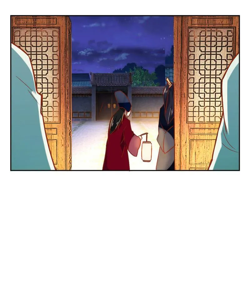 第121话 感恩之心 第4页