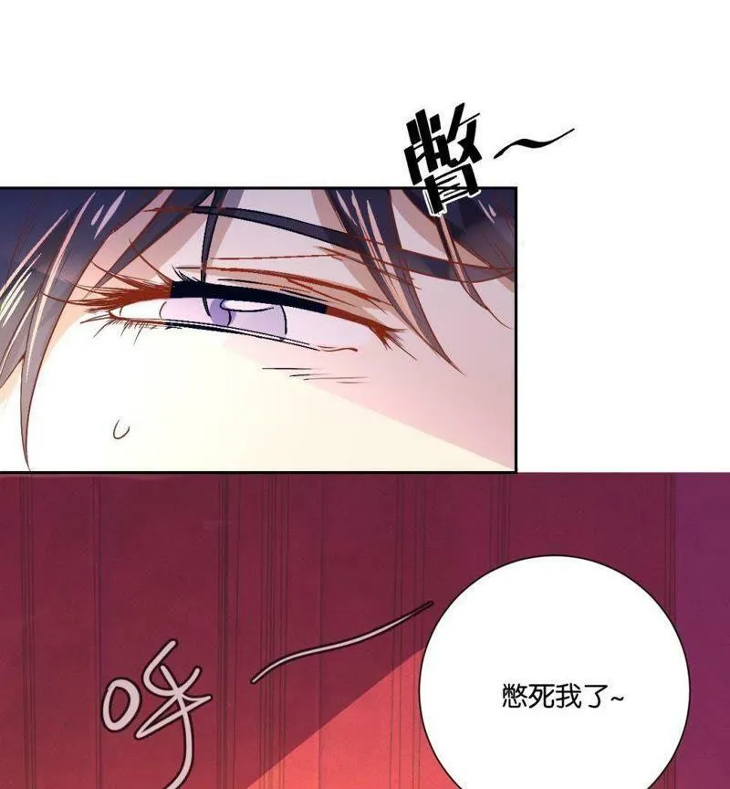 第121话 感恩之心 第5页