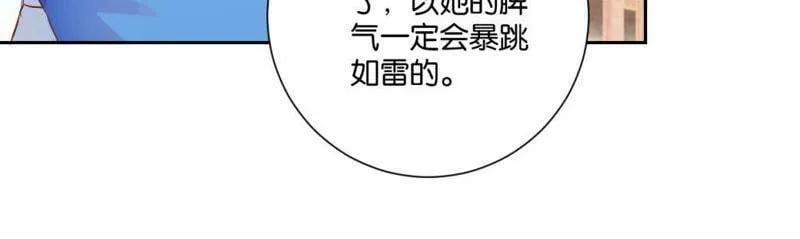 第121话 感恩之心 第35页