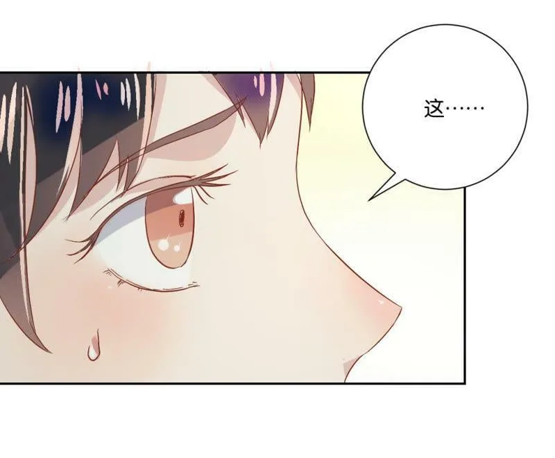 第121话 感恩之心 第37页